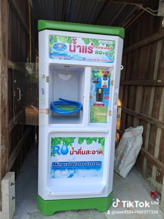 ตู้น้ำดื่มหยอดเหรียญ ตู้กดน้ำดื่มหยอดเหรียญ ตู้น้ำ