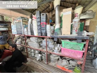 รับซื้อของเก่าราคาสูง