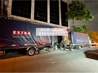 รับซื้อของย้ายคอนโด