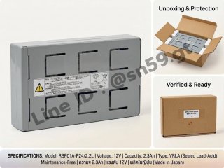 แบตเตอรีลิเธียม GS RBP01A-P24/2.2L