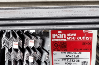 เหล็กฉาก 2นิ้ว 1/2 ( 65 มม. ) Angle bar 65 mm.