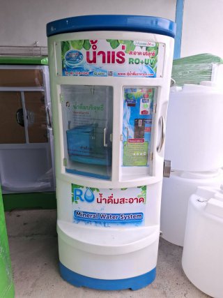 ตู้น้ำหยอดเหรียญราคาถูก