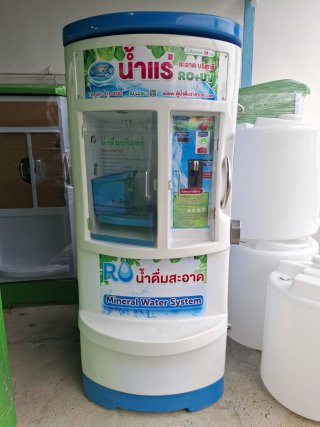 ตู้น้ำหยอดเหรียญ จ เพชรบูรณ์ จ ลพบุรี
