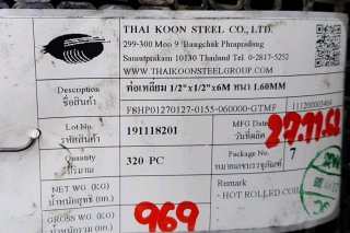 แป๊ปโปร่ง 1/2 ( 12 มม ) Square pipe 1/2