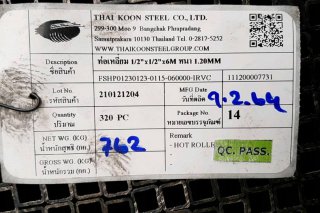 แป๊ปโปร่ง 1/2 ( 12 มม ) Square pipe 1/2