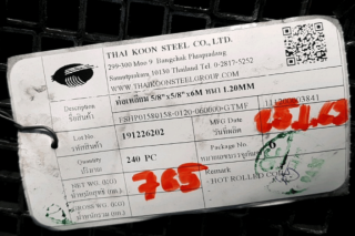 แป๊ปโปร่ง 5/8 ( 16 มม ) Square pipe 5/8