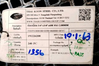 แป๊ปโปร่ง 3/4 ( 18 มม ) Square pipe 18 mm.
