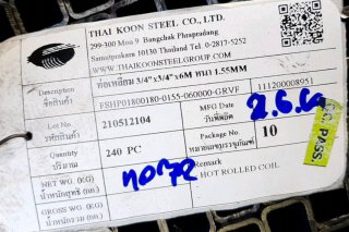 แป๊ปโปร่ง 3/4 ( 18 มม ) Square pipe 18 mm.