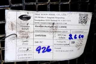 แป๊ปโปร่ง 3/4 ( 18 มม ) Square pipe 18 mm.