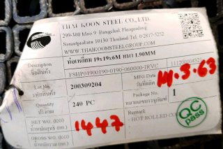 แป๊ปโปร่ง 3/4 ( 18 มม ) Square pipe 18 mm.