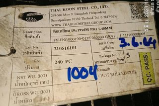 แป๊ปโปร่ง 3/4 ( 18 มม ) Square pipe 18 mm.