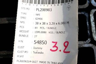 แป๊ปโปร่ง 1นิ้ว 1/2 ( 38 มม ) Square pipe 1inch1/2