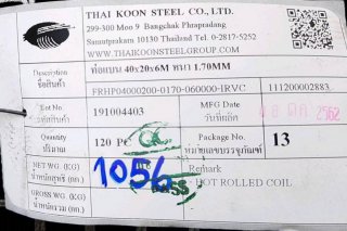 แป็ปแบน 40 x 20 มม. Rectangular pipe 40 x 20 mm.