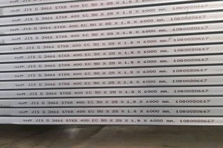 แป็ปแบน 50 x 25 มม. Rectangular pipe 50 x 25 mm.