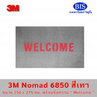 3M Nomad 6850 พร้อมตัวอักษร Welcome 