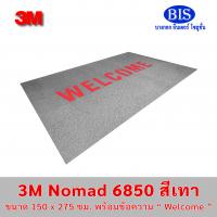 3M Nomad 6850 พร้อมตัวอักษร Welcome 