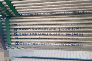 ประปา 3/4 Galvanized Pipe 3/4