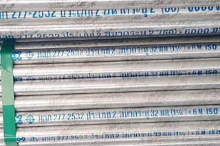 ประปา 1นิ้ว 1/4 Galvanized Pipe 1inch 1/4