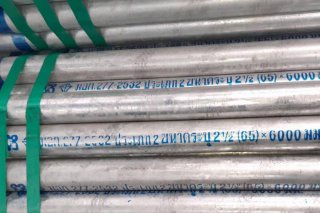 ประปา 2นิ้ว Galvanized Pipe 2inch