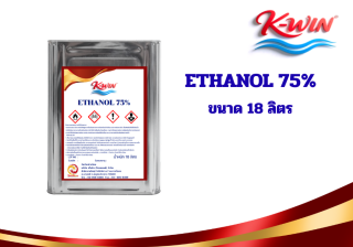 ETHANOL 75% ขนาด 18 ลิตร