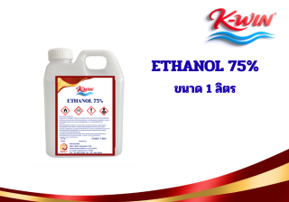 ETHANOL 75% ขนาด 1 ลิตร
