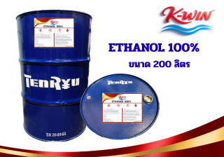ETHANOL 100% ขนาด 200 ลิตร