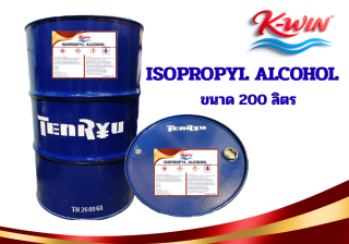 ISOPROPYL ALCOHOL 200 ลิตร