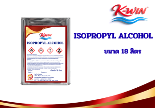 ISOPROPYL ALCOHOL 18 ลิตร