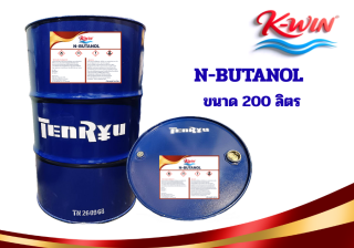 N-BUTANOL ขนาด 200 ลิตร