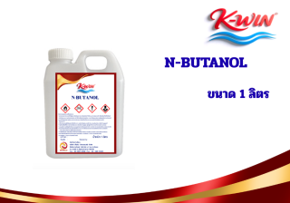 N-BUTANOL ขนาด 1 ลิตร