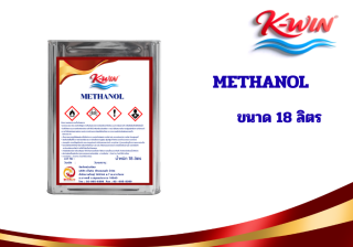 METHANOL ขนาด 18 ลิตร