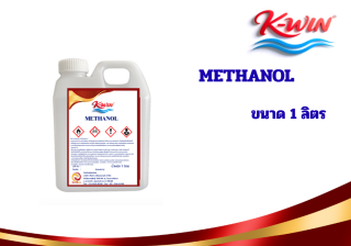 METHANOL ขนาด 1 ลิตร