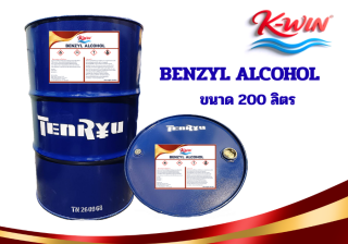 BENZYL ALCOHOL ขนาด 200 ลิตร