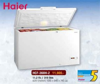 Freezer HAIER Haier HCF368H-2 Size 11.2 queue