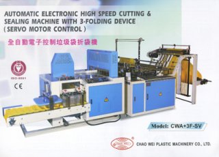 Automatic Plastic Cutting Machine