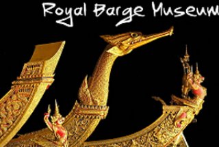 Canal Tour B (Royal Barge Museum)